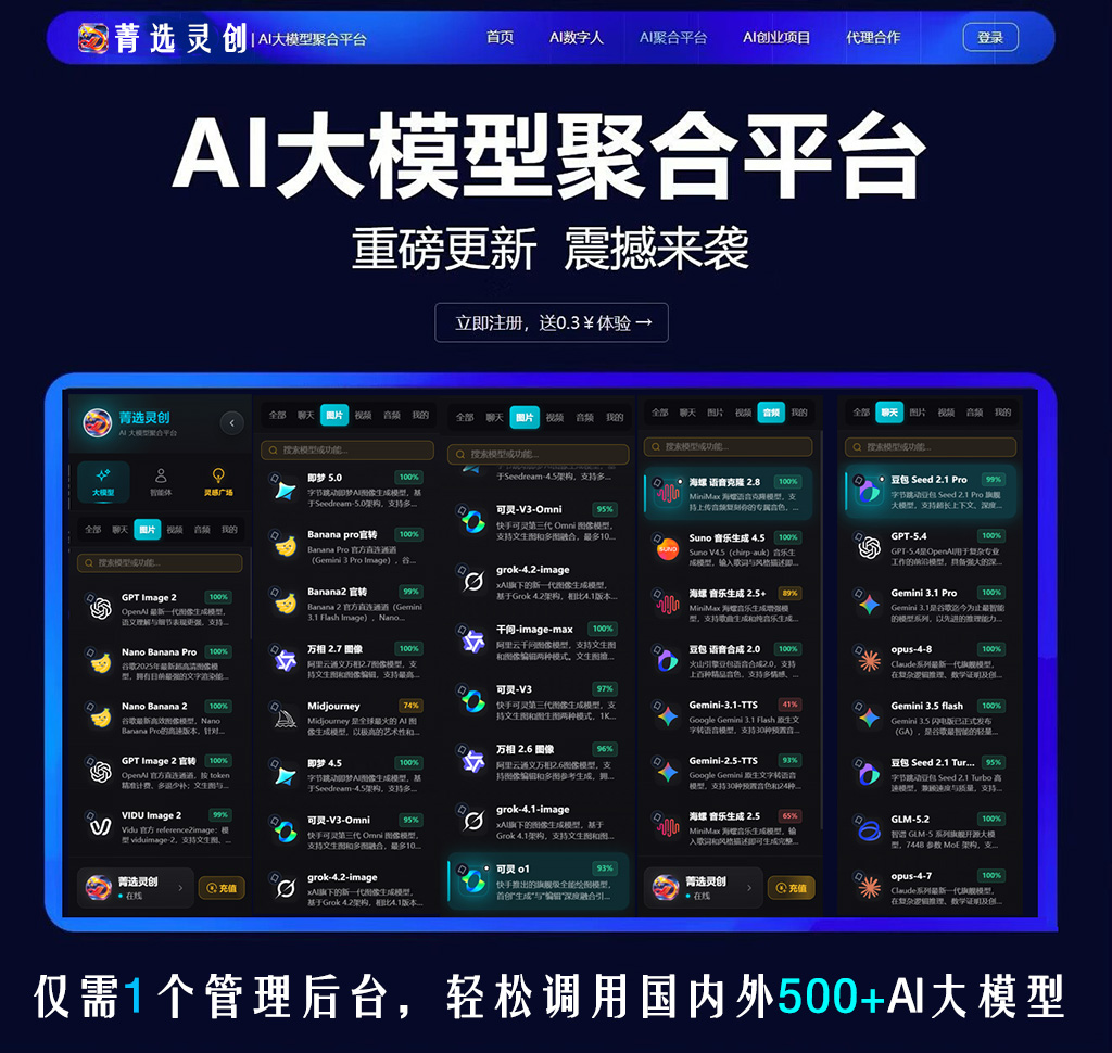 AI漫剧视觉案例